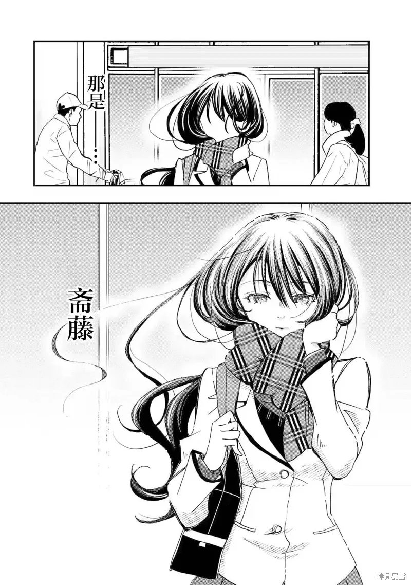 第21话 第2页