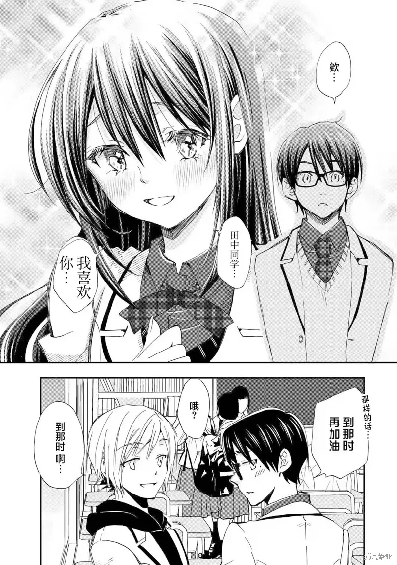 第21话 第19页