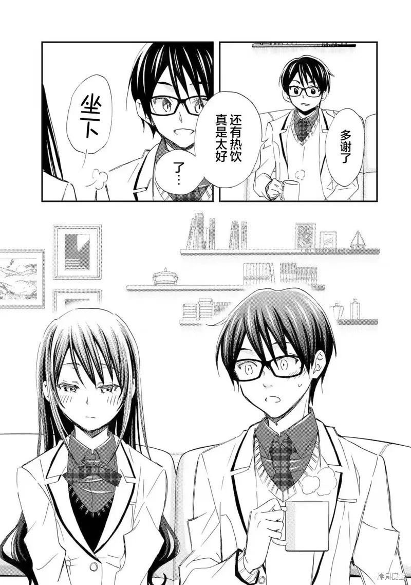 第21话 第25页