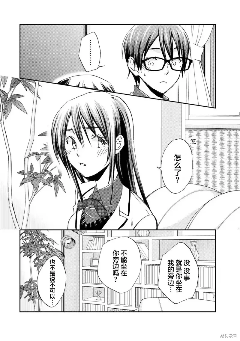 第21话 第26页
