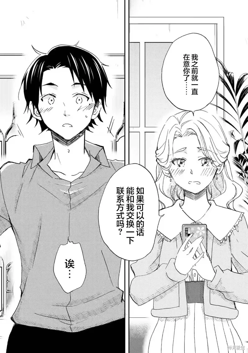 第22话 第1页