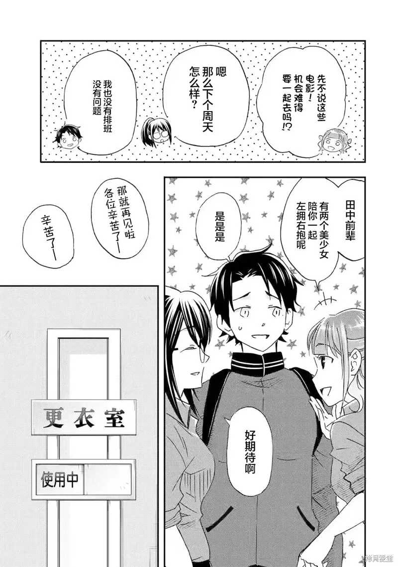 第22话 第19页