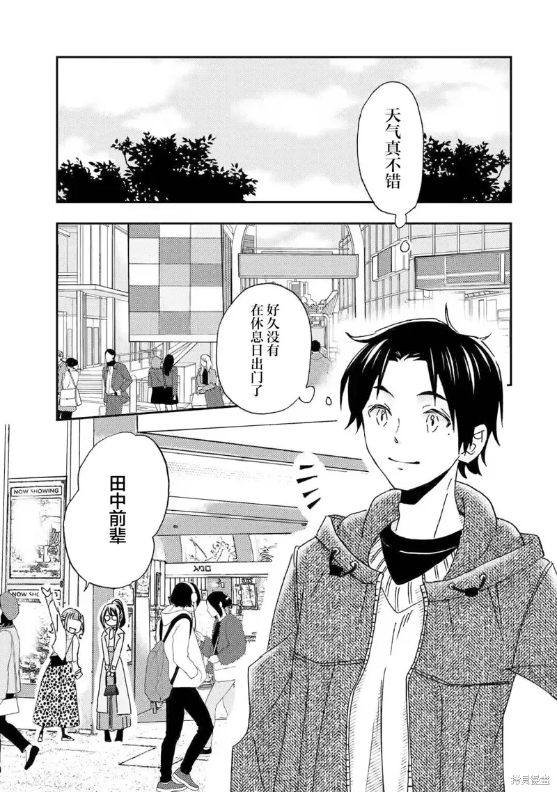 第22话 第29页