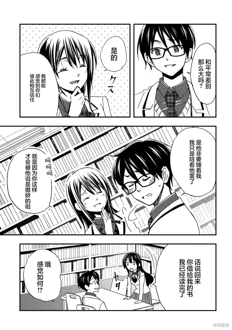 第24话 第17页