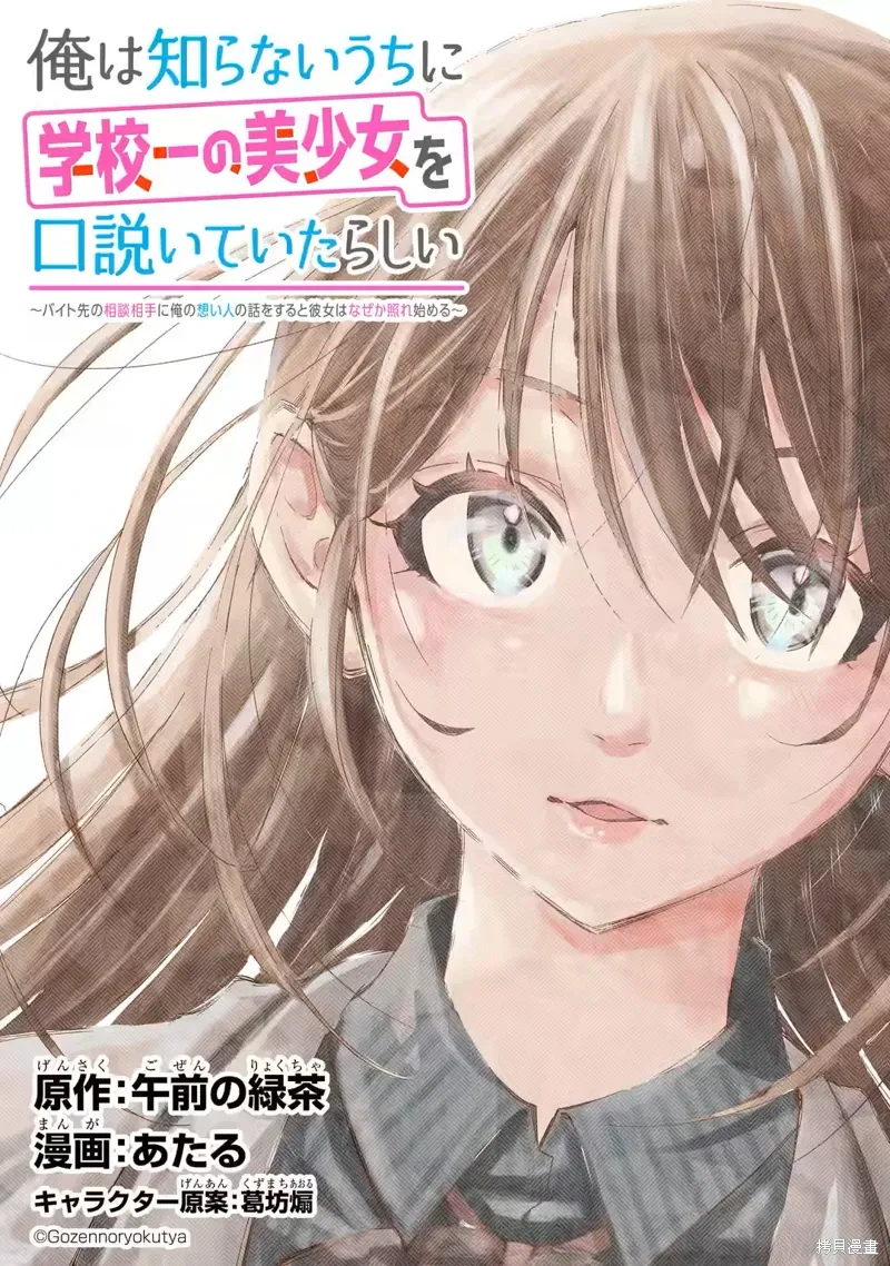 第25话 第1页