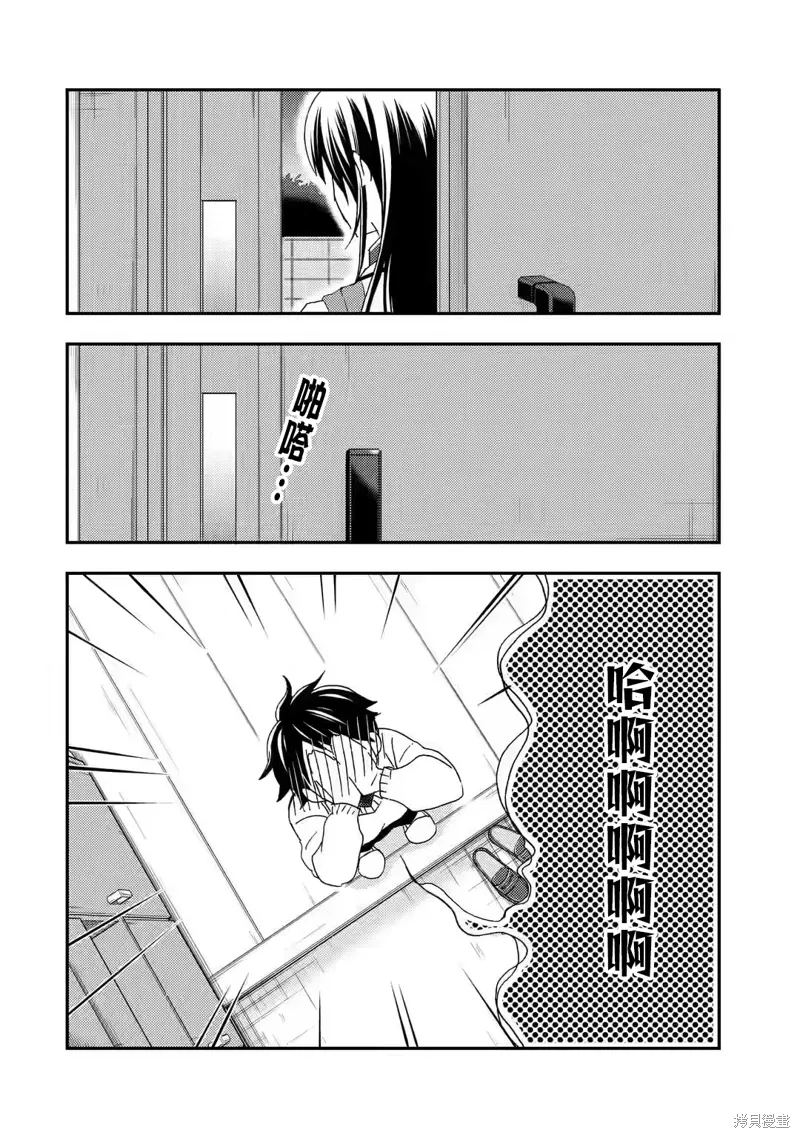 第25话 第30页
