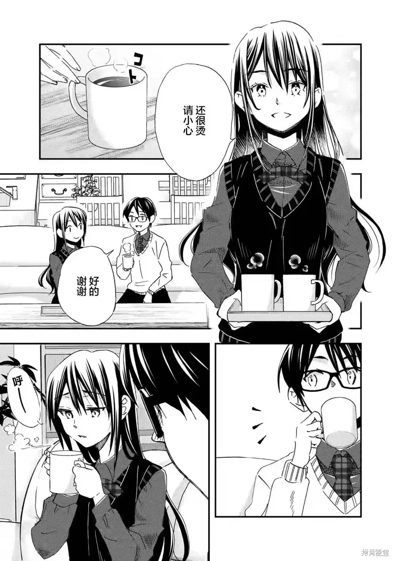 第26话 第1页