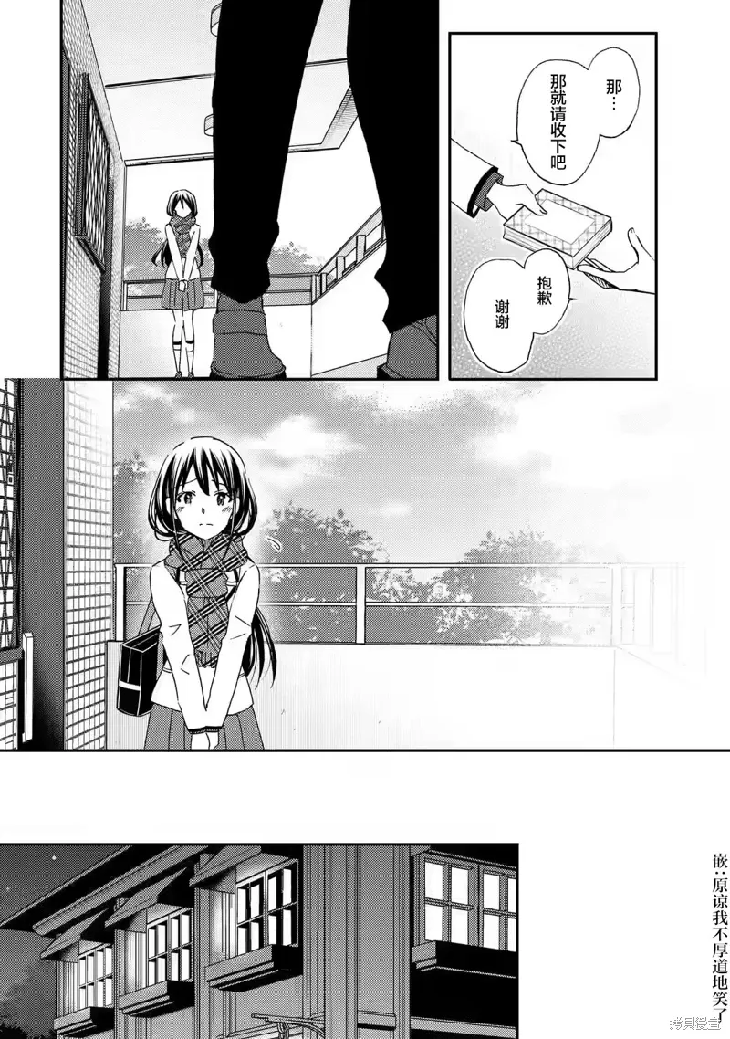 第27话 第10页
