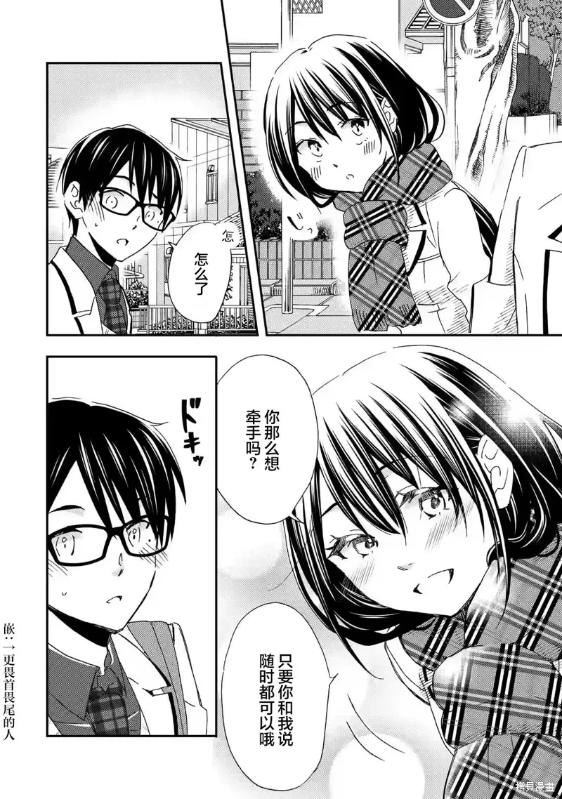 第27话 第22页