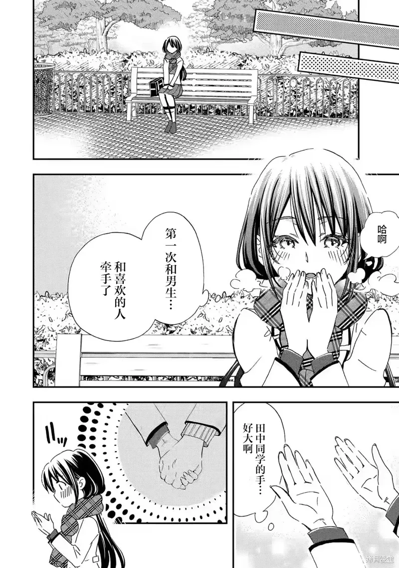 第27话 第24页