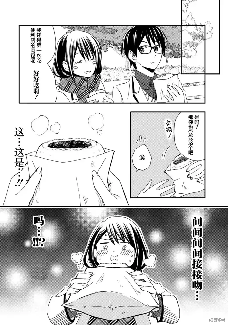 第27话 第26页