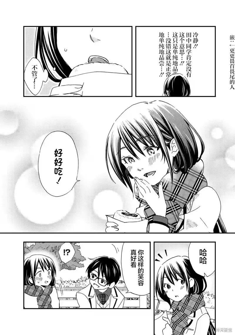 第27话 第27页