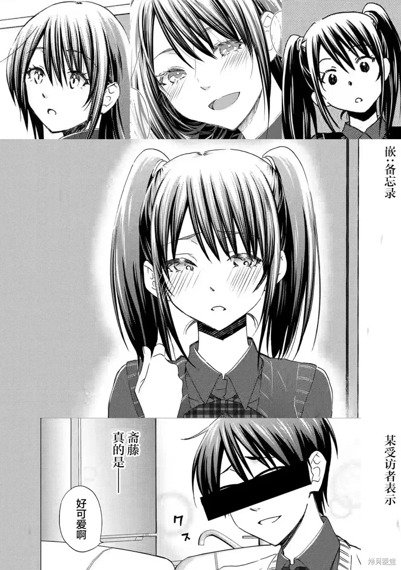 第28话 第27页