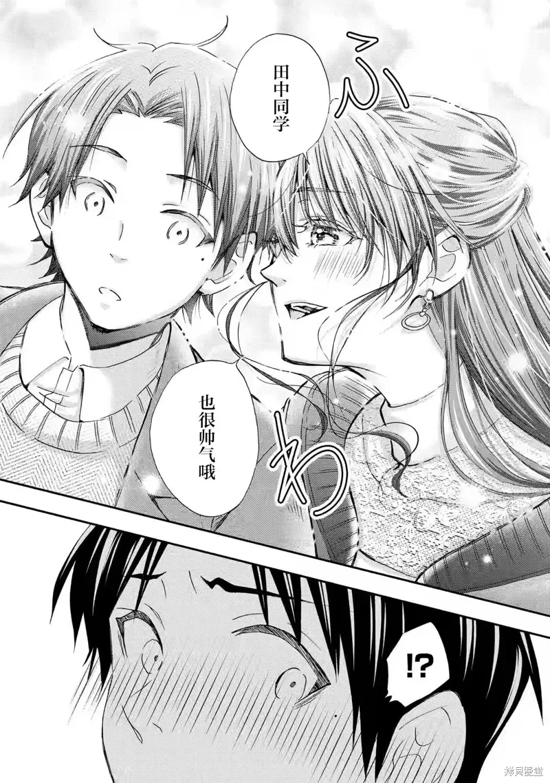 第29话 第10页