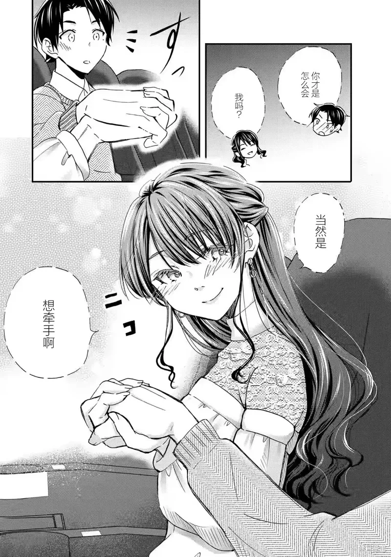 第29话 第24页