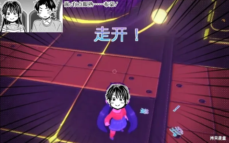 第29话 第29页