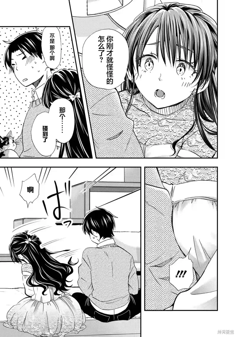 第30话 第19页