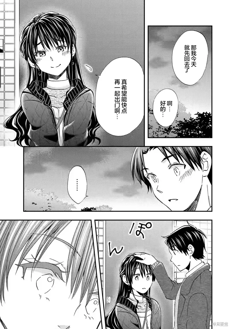 第30话 第27页