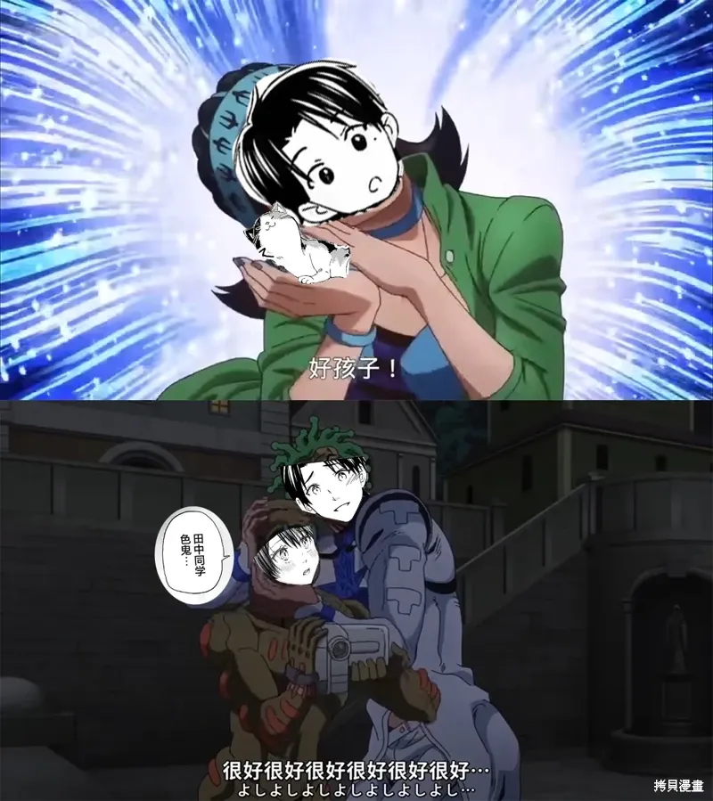 第30话 第30页