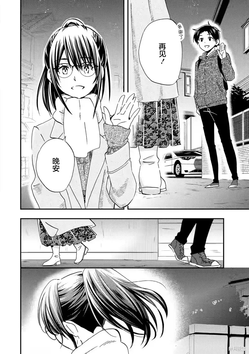第31话 第16页