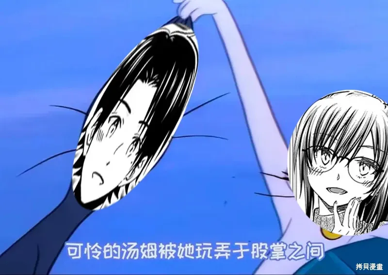 第31话 第21页