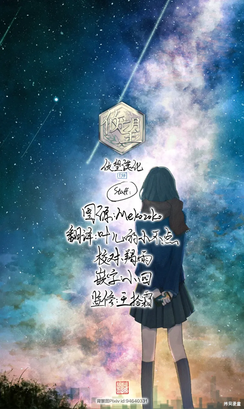 第31话 第22页