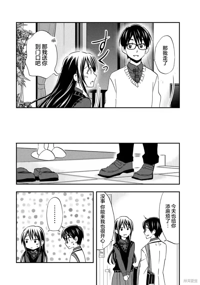 第32话 第18页