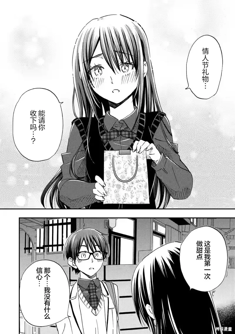 第32话 第22页
