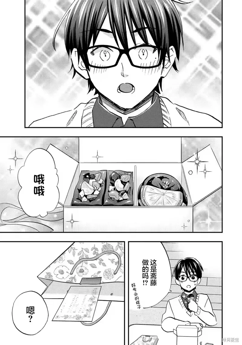 第32话 第25页