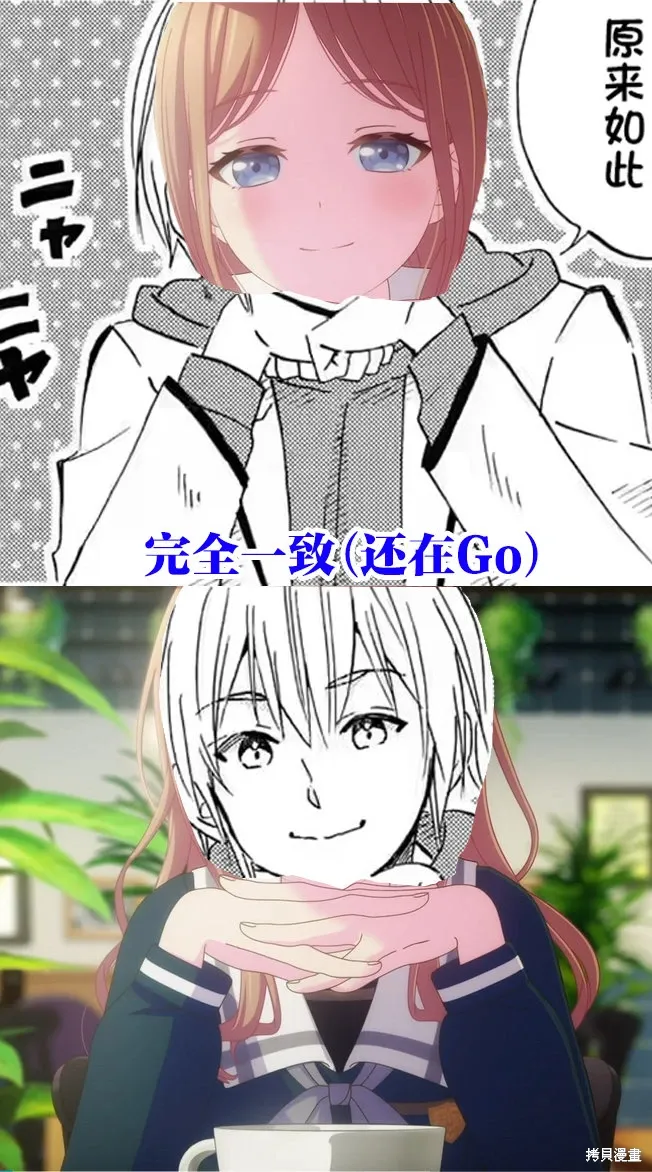 第32话 第32页
