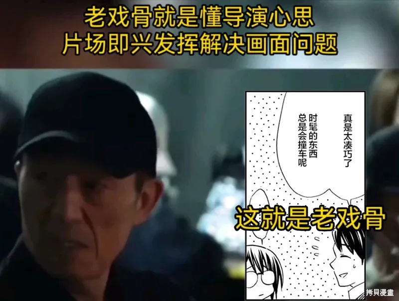 第33话 第27页