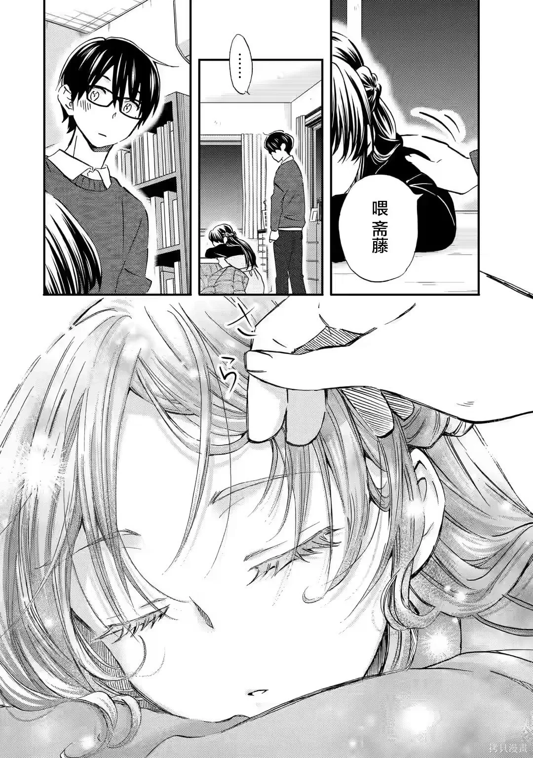 第34话 第12页