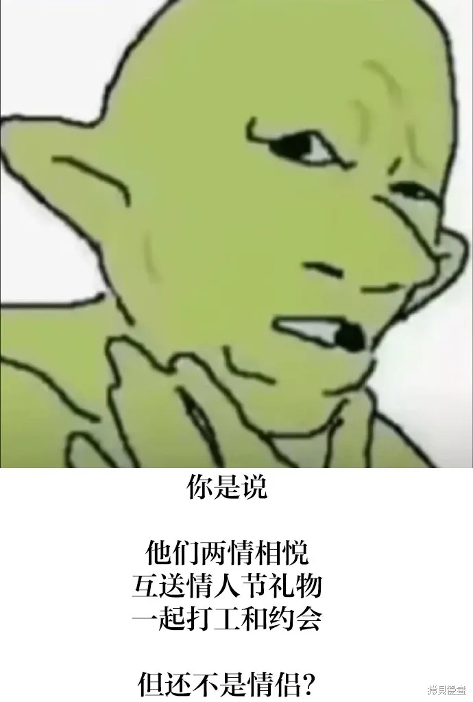 第34话 第27页