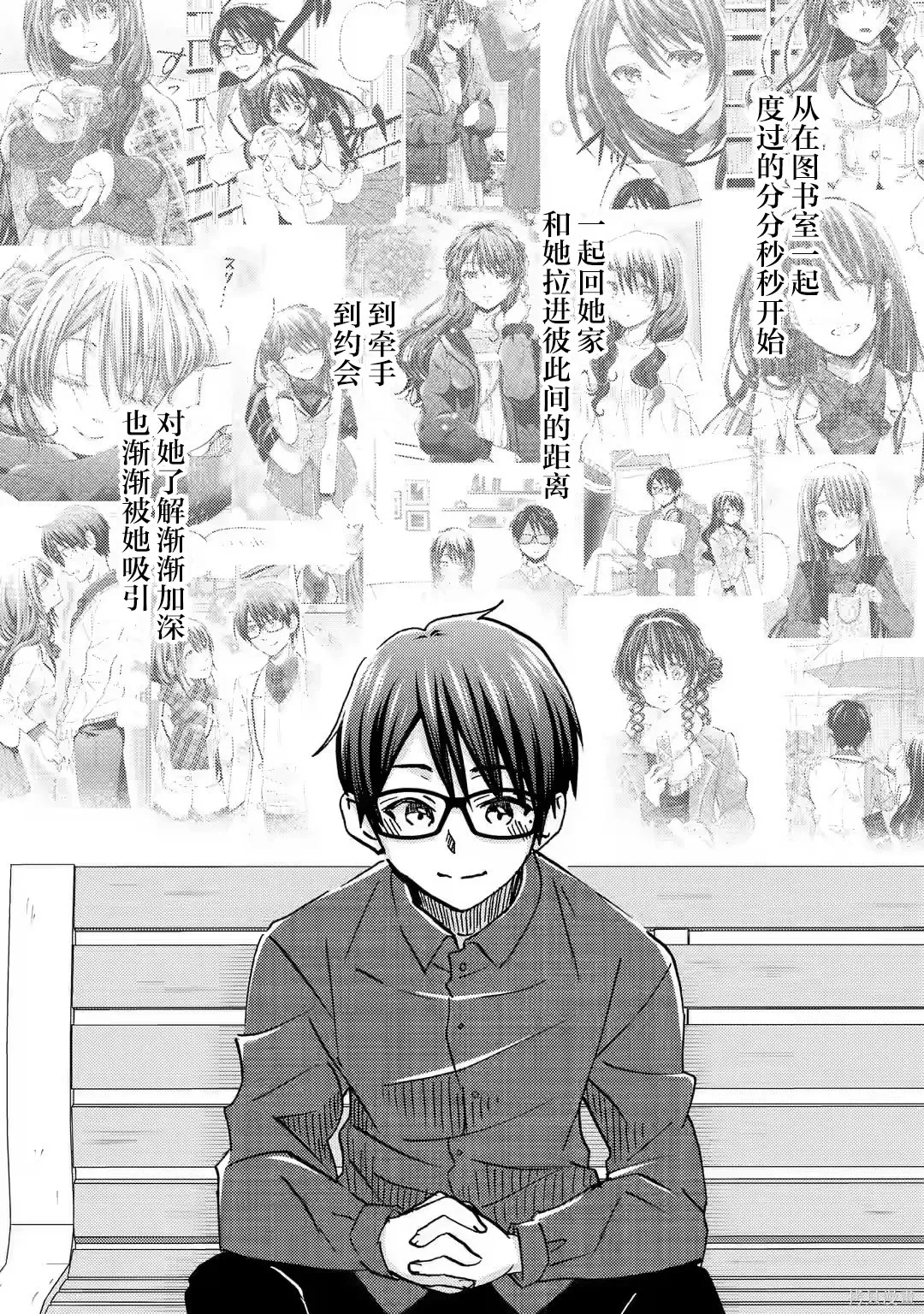 第35话 第17页