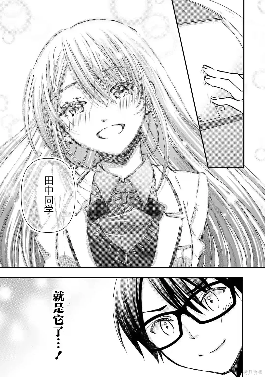 第35话 第19页