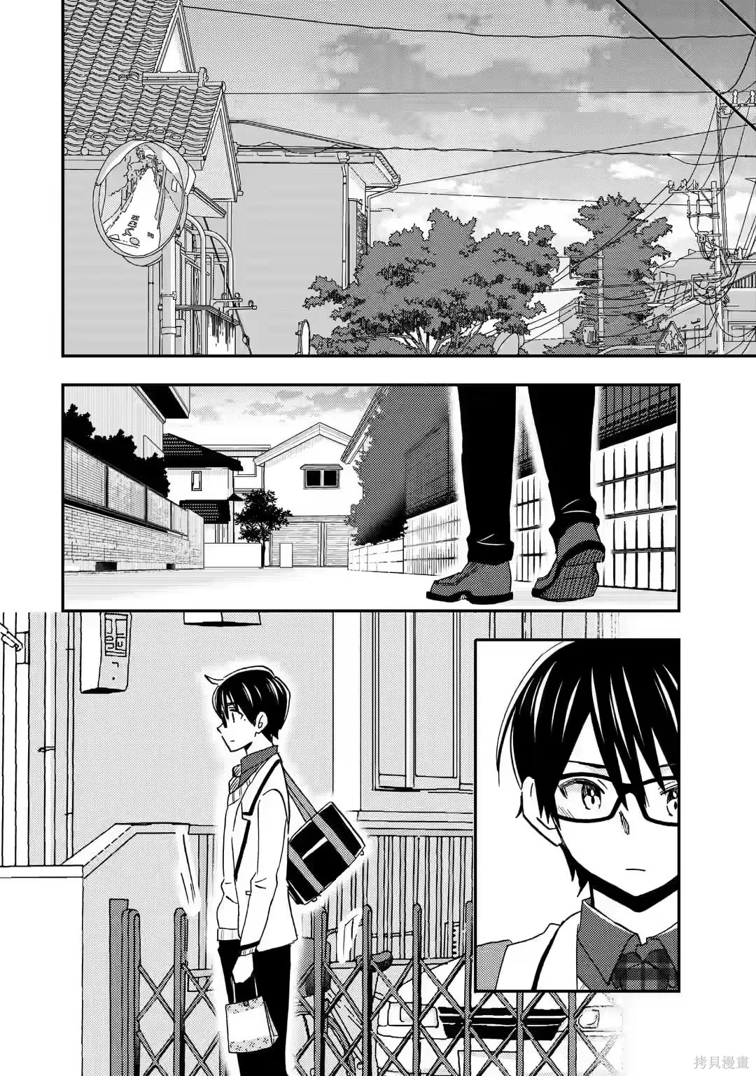 第35话 第20页
