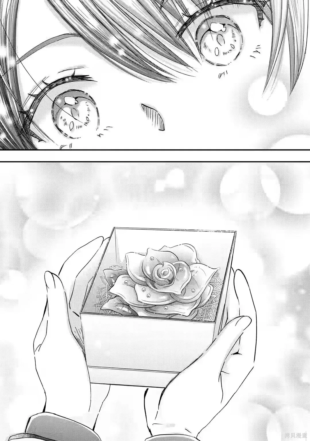 第35话 第25页
