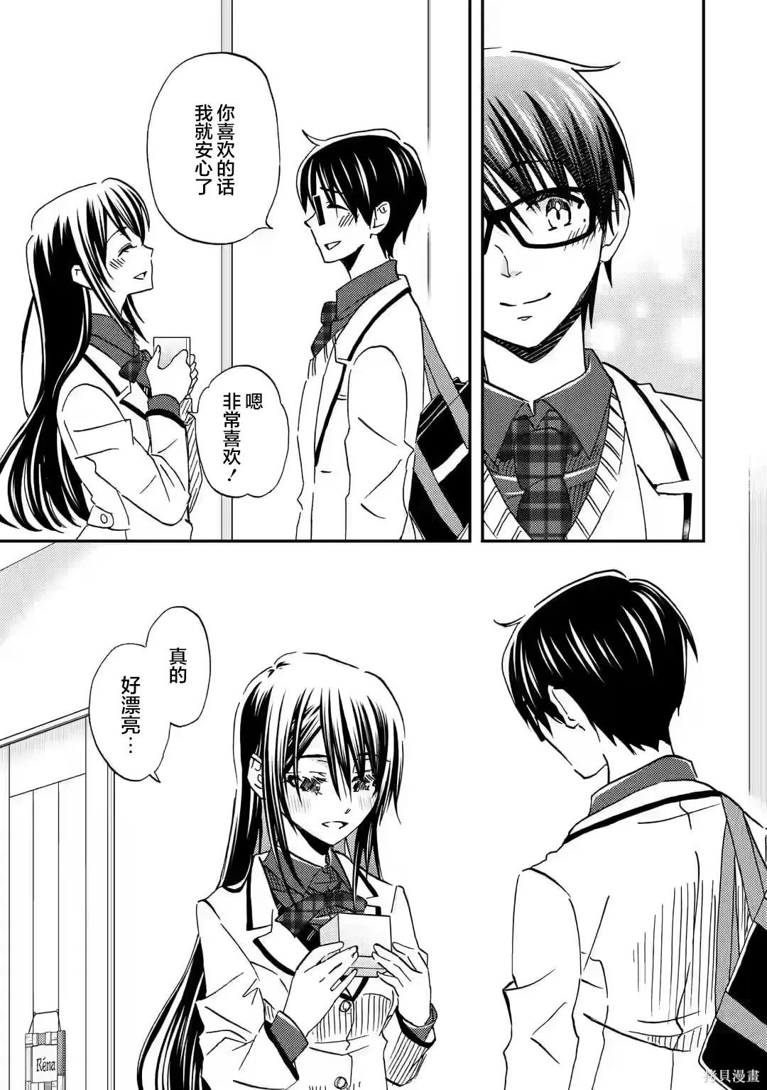 第35话 第27页