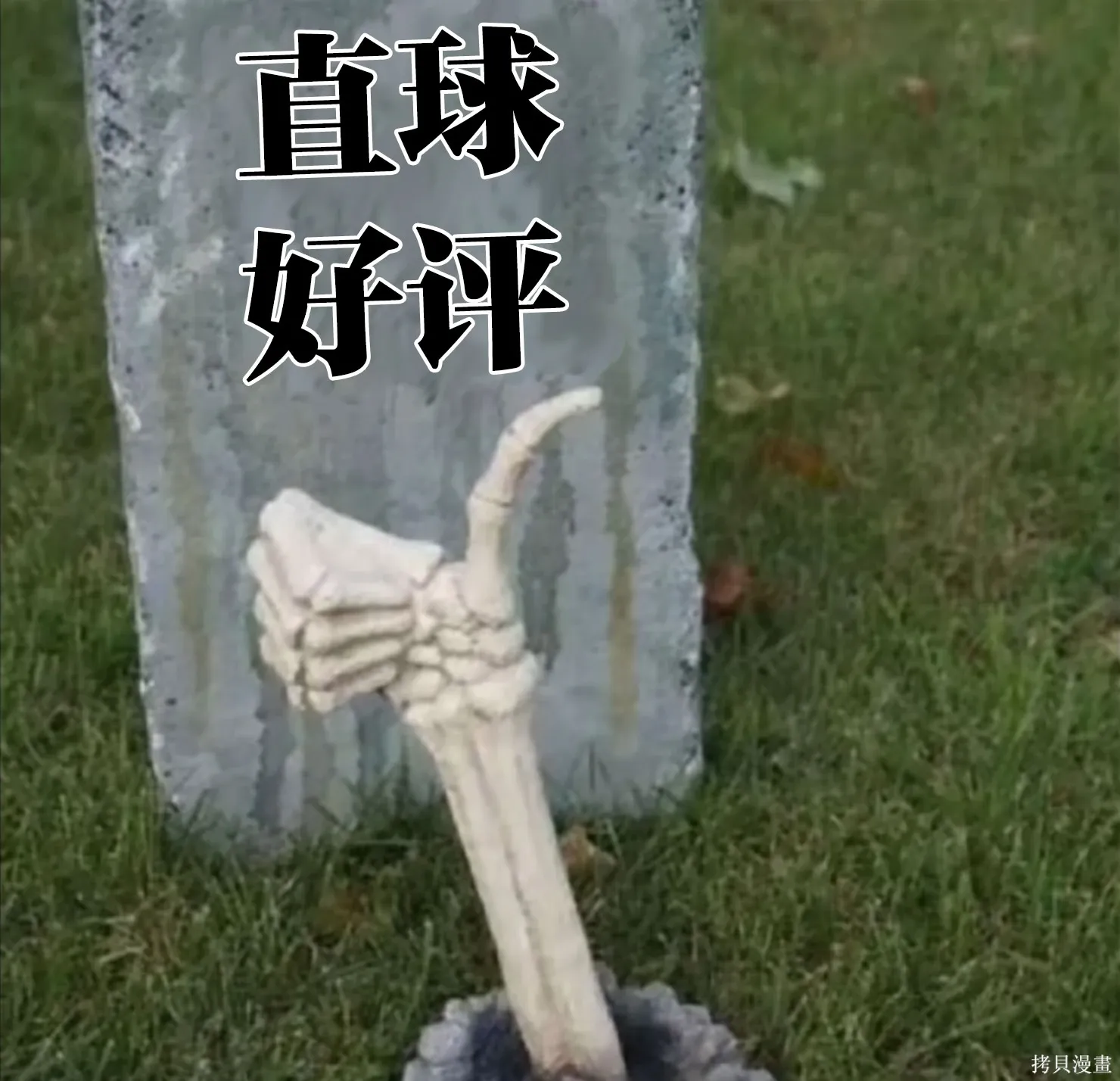 第35话 第34页