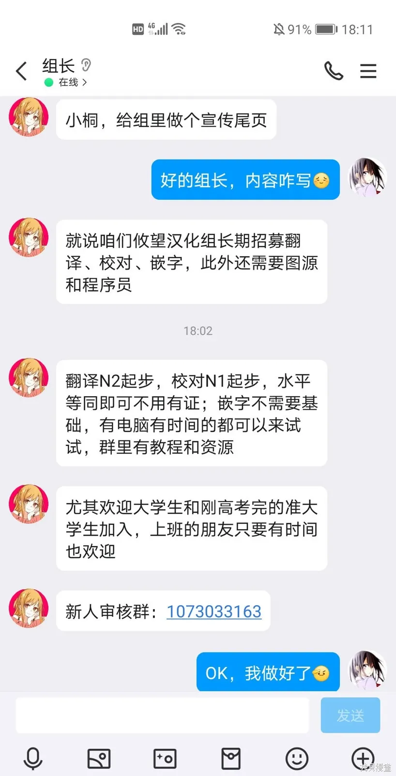 第35话 第35页