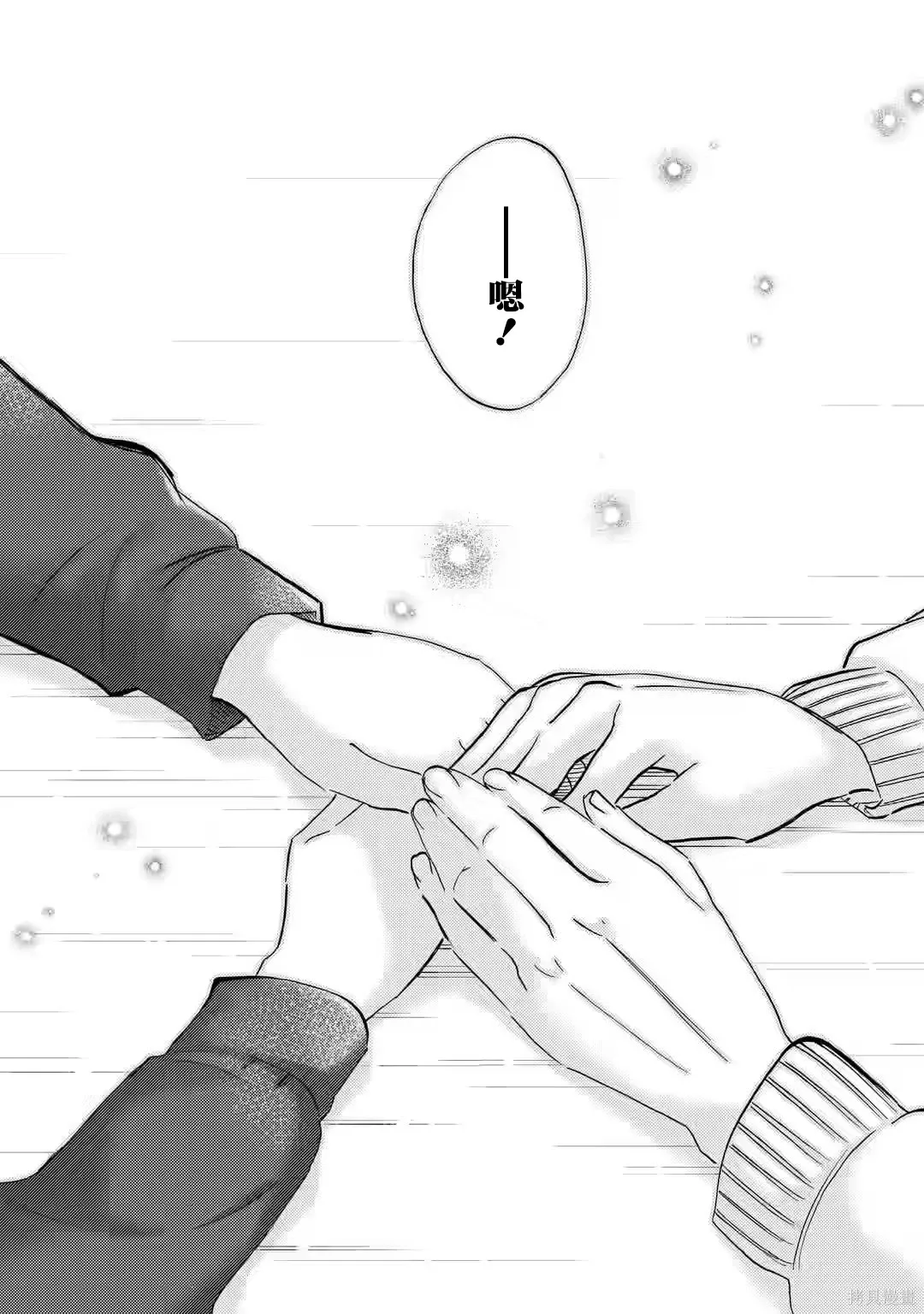 第36话 第25页