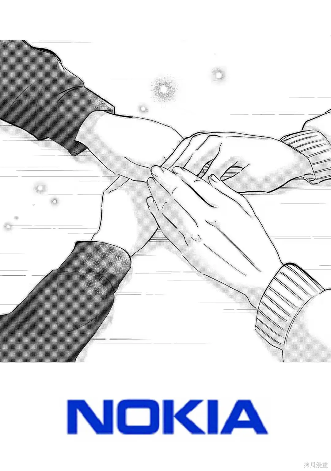 第36话 第26页