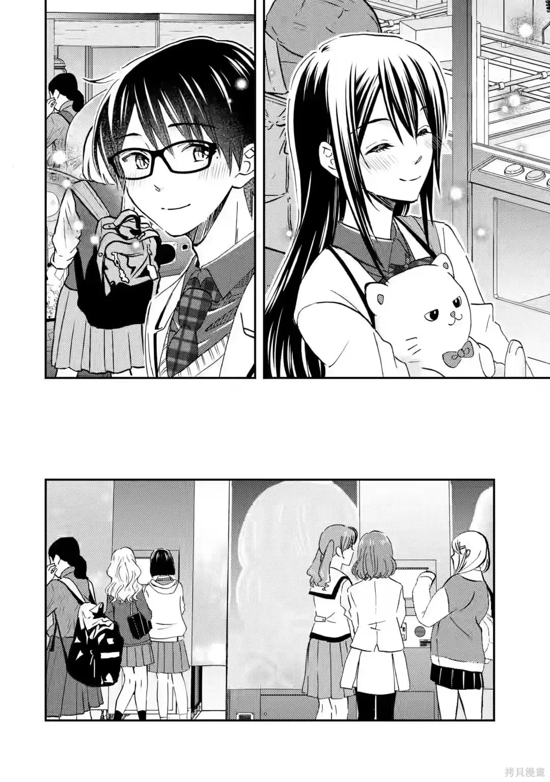 第37话 第18页