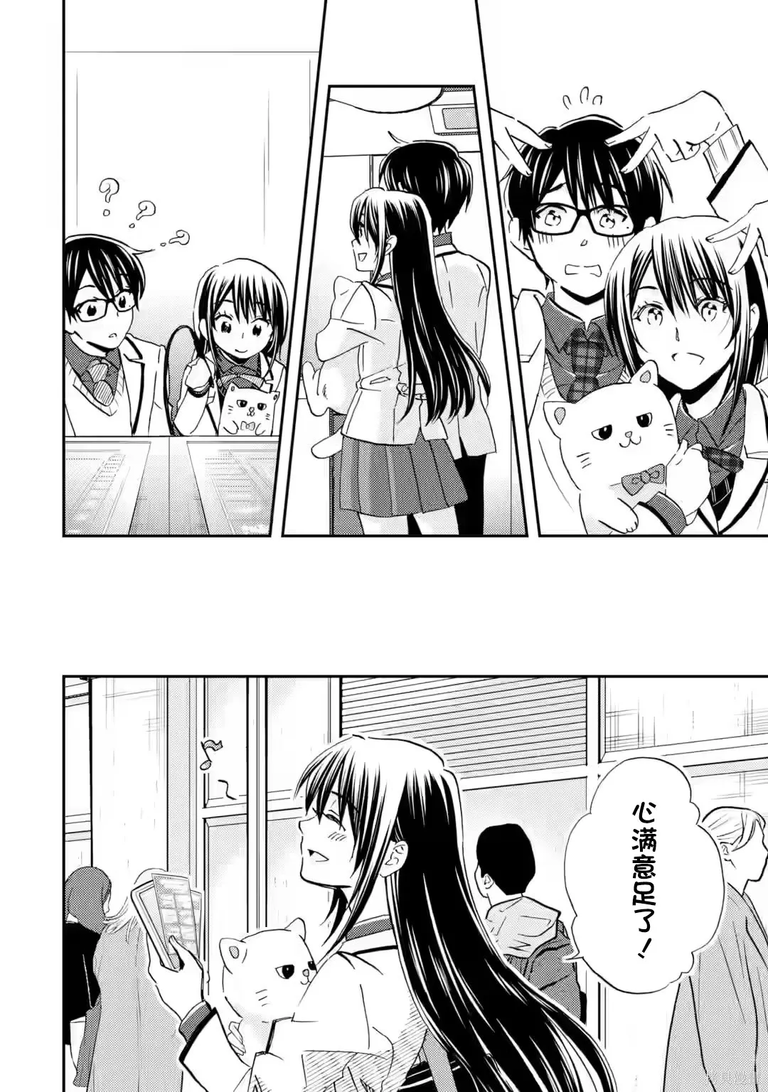 第37话 第22页