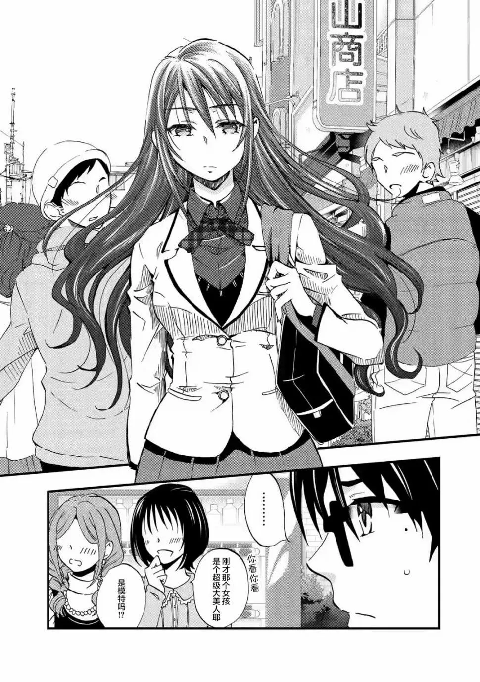 第06话 第5页