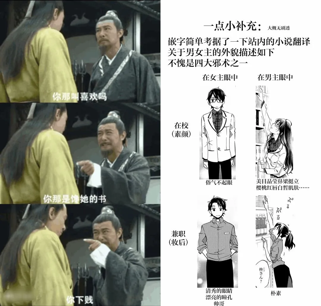 第06话 第23页