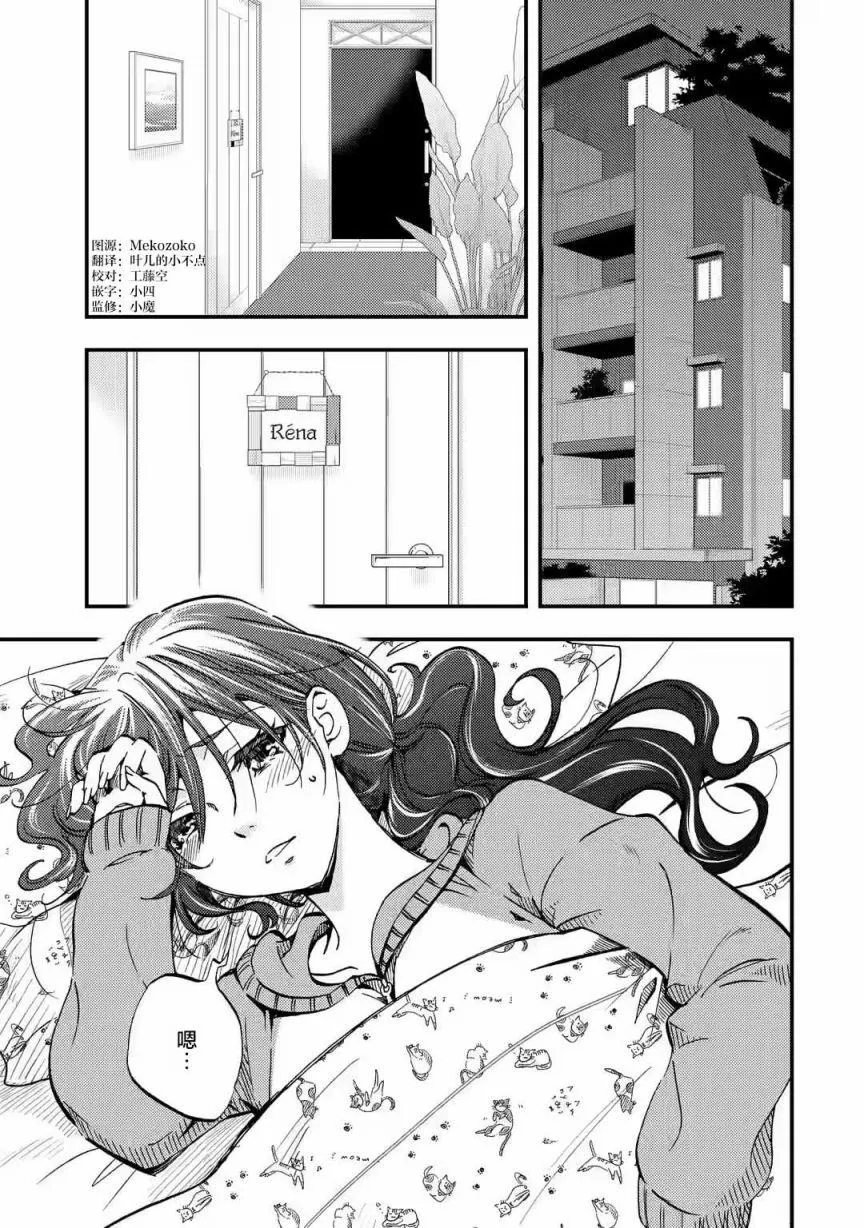 第05话 第1页
