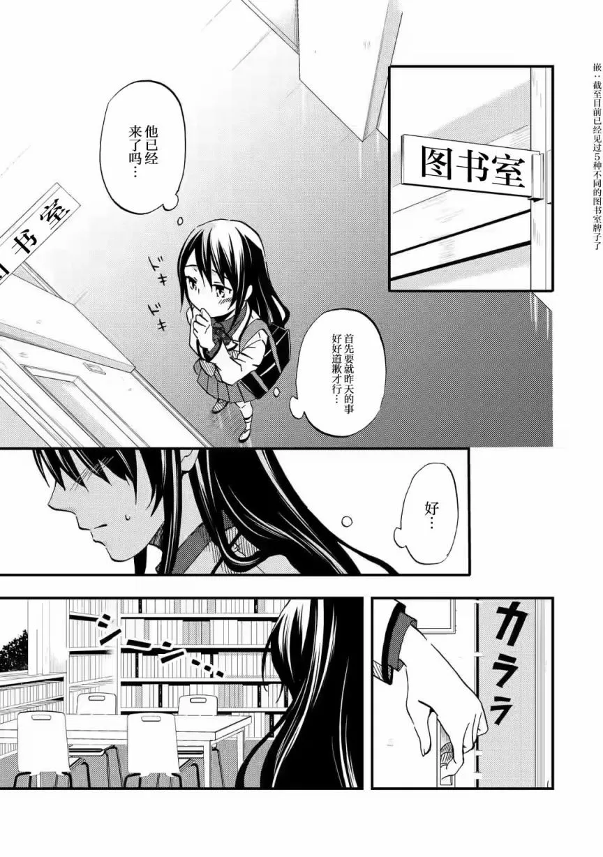 第05话 第7页