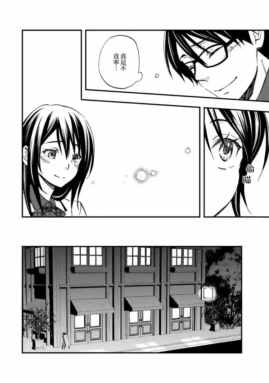 第05话 第14页
