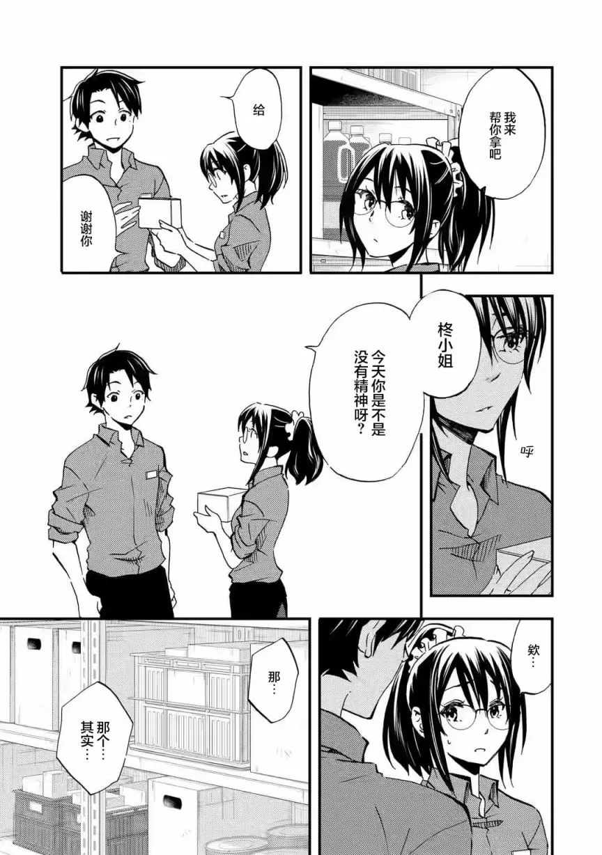 第05话 第17页